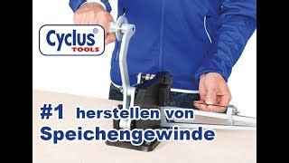 Werkzeuge: Cyclus Walzmaschine S4 mit Walzbacken.